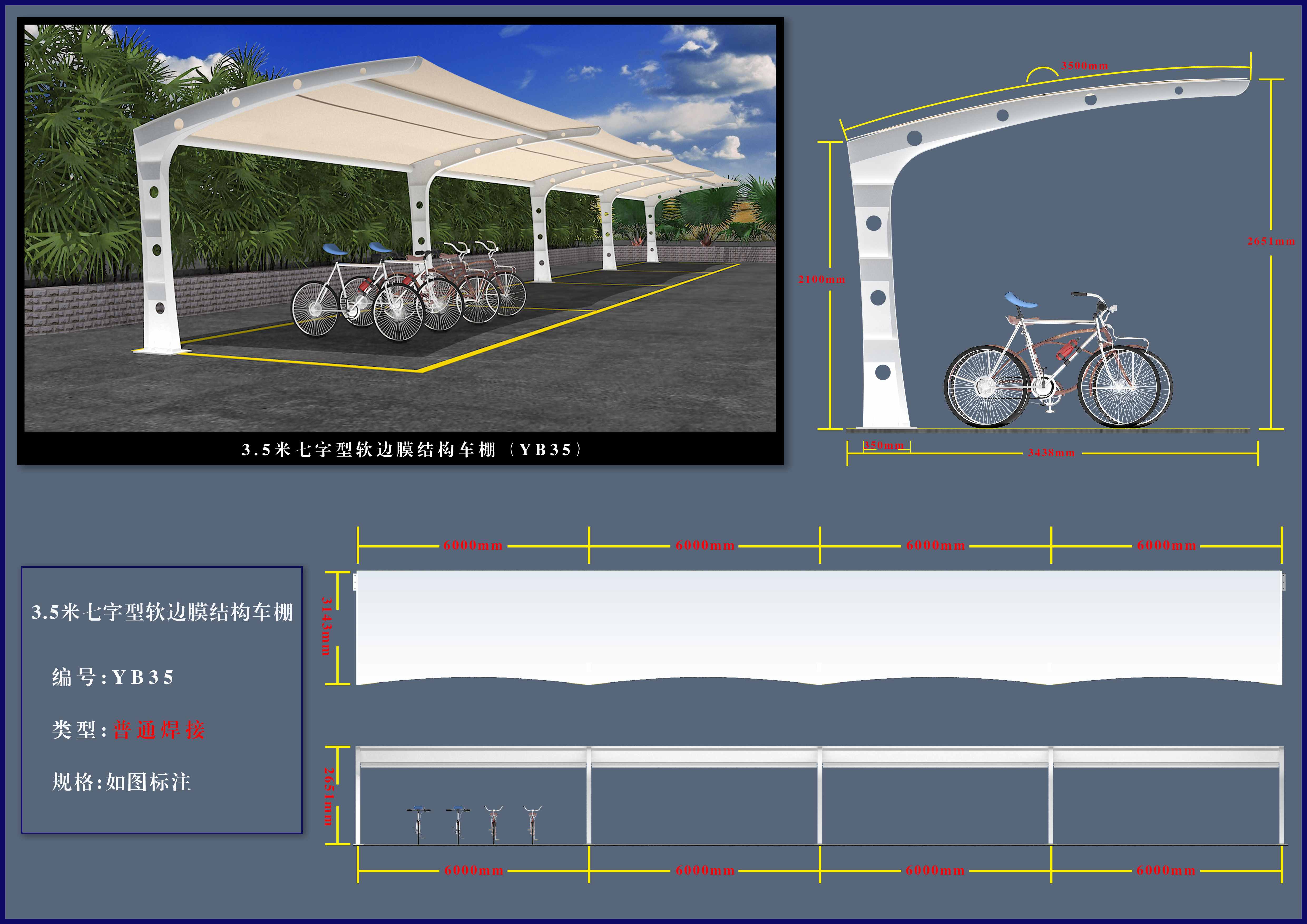 固定式污水池加盖：保护环境，保障健康 