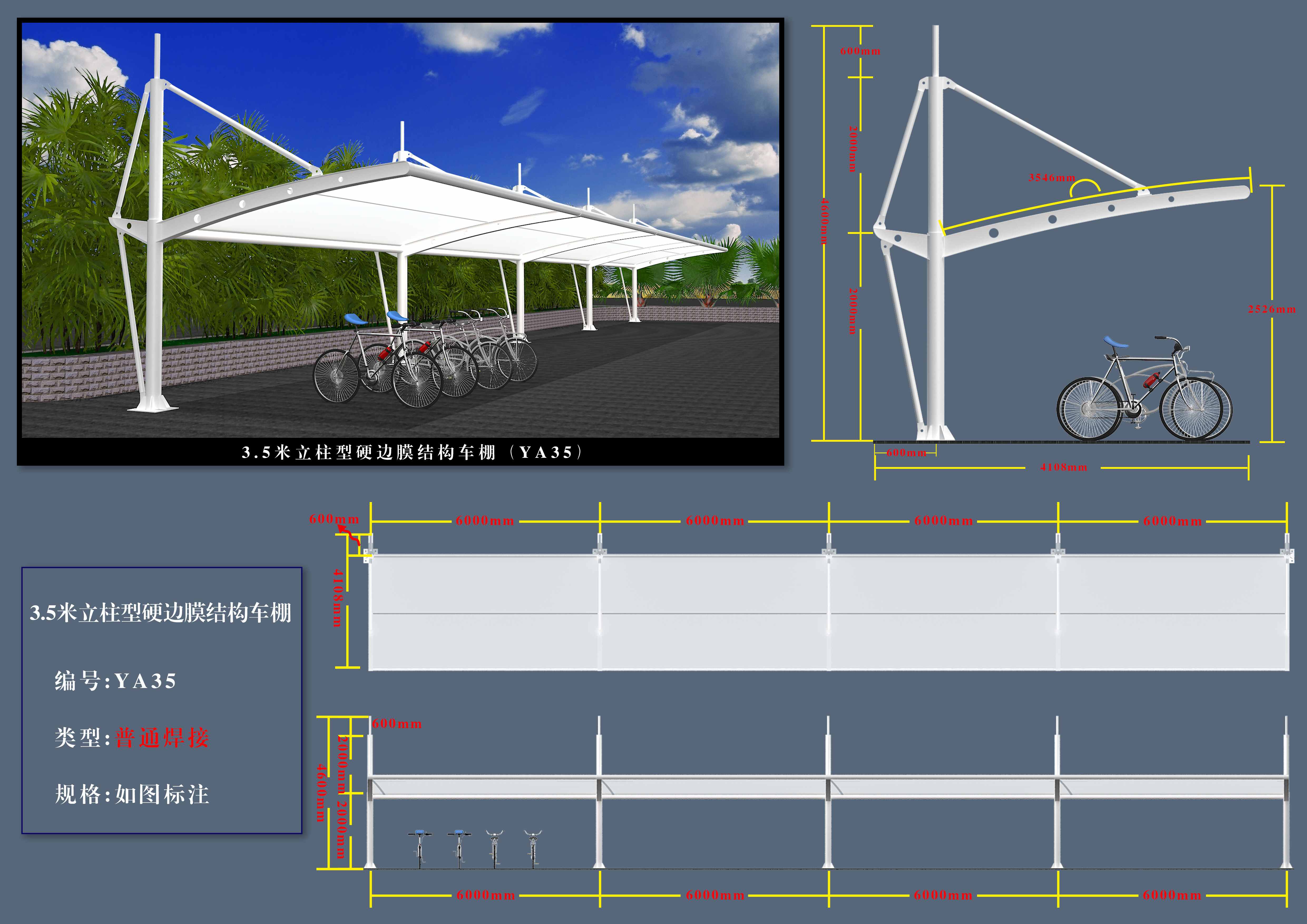 网球场膜结构: 全新设计理念与应用实例 